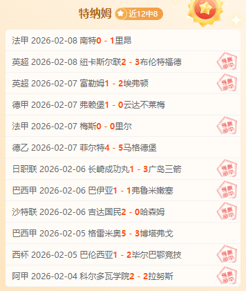 申花队内消,路易斯赛后,热情与队友,开云365,KaiYun365,开云365官网,开云365体育官网,开云365体育下载,开云365APP