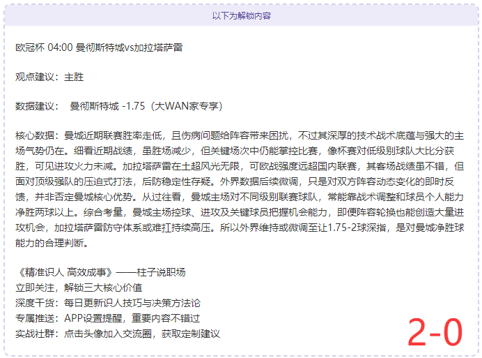 尤文图斯,与帕尔马战,成平局,开云365,KaiYun365,开云365官网,开云365体育官网,开云365体育下载,开云365APP