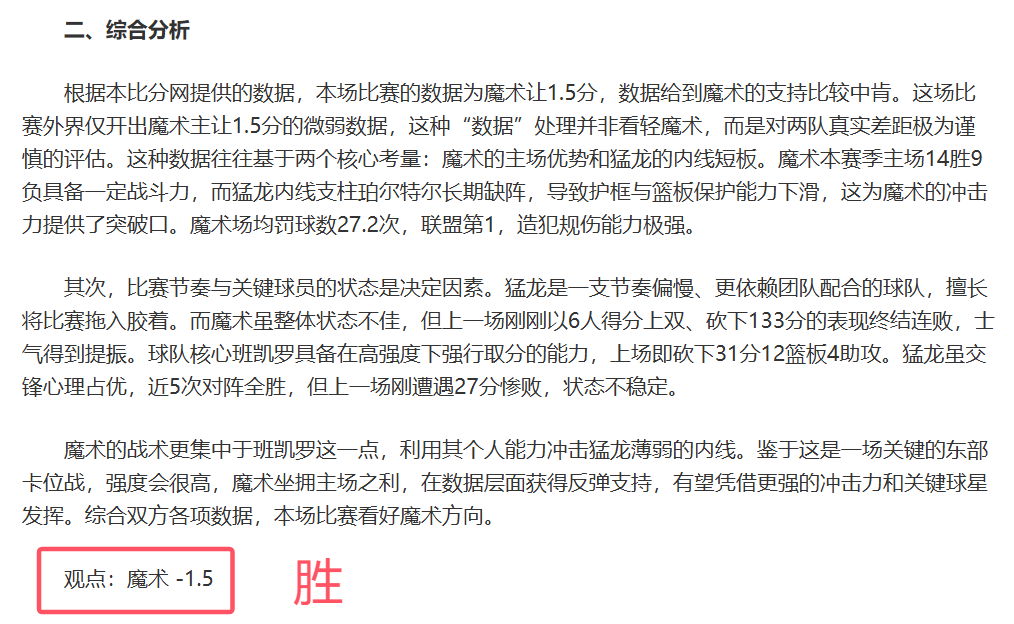 英超黑马惊,险取胜,阿森纳落后,开云365,KaiYun365,开云365官网,开云365体育官网,开云365体育下载,开云365APP