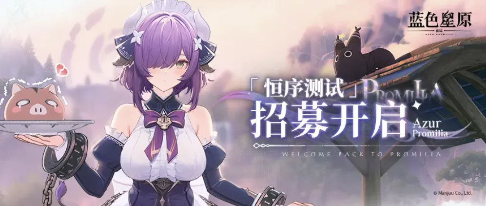 蓝军联赛连,败五场,教练焦虑不,开云365,KaiYun365,开云365官网,开云365体育官网,开云365体育下载,开云365APP