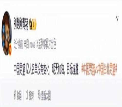 中国,男足训练备,战中,开云365,KaiYun365,开云365官网,开云365体育官网,开云365体育下载,开云365APP