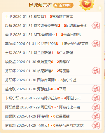 探索独特发,展路径,稳健拓展民,开云365,KaiYun365,开云365官网,开云365体育官网,开云365体育下载,开云365APP