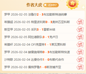 探索独特发,展路径,稳健拓展民,开云365,KaiYun365,开云365官网,开云365体育官网,开云365体育下载,开云365APP