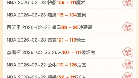 “韓媒聚焦：大阪與名古屋角逐東亞杯主辦權城市”