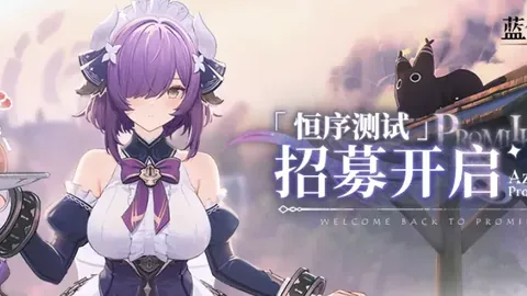 蓝军联赛连败五场，教练焦虑不已