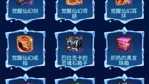 特鲁姆普顺利晋级世界大奖赛下一轮