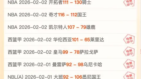 瓦迪格拉主场挑战，能否再添一胜，全胜之路可期？