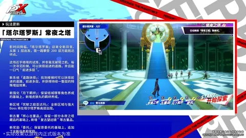 德甲焦点战：期号专家质合分析推荐前区十码