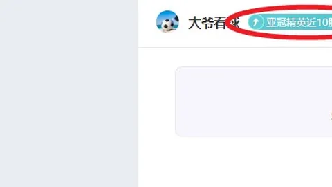 森保一力挺沙特战：全新阵容全力出击，誓夺胜利