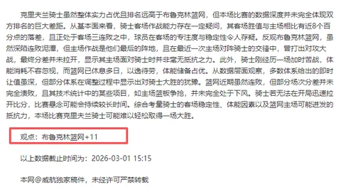 玫瑰绽放训练营启动，31支U12女足队伍参与